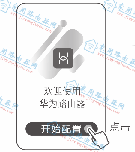 华为加密手机什么意思华为手机白名单是什么意思-第2张图片-亚星国际官网