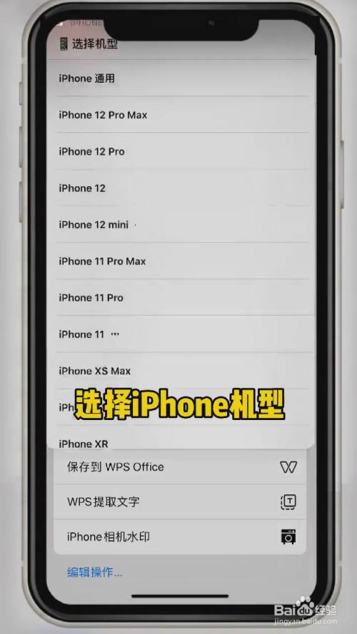 苹果手机照片加时间水印苹果手机照片加时间水印怎么弄-第2张图片-亚星国际官网