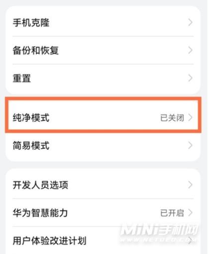 华为手机怎样看内存华为手机内存清理妙招-第2张图片-亚星国际官网