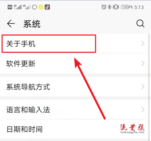华为手机图片显示日期华为手机怎么调时间和日期