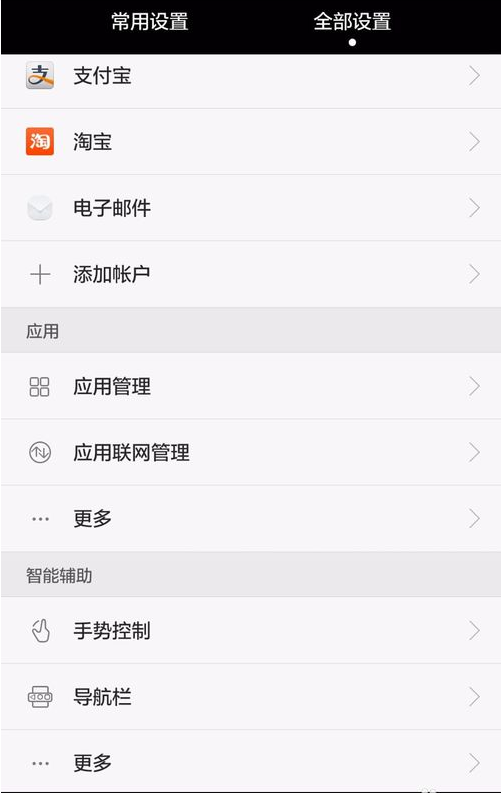 华为手机图片显示日期华为手机怎么调时间和日期-第2张图片-亚星国际官网