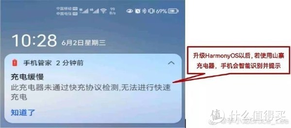 华为手机禁用系统更新提示华为手机如何彻底禁止系统更新