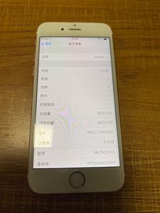 苹果7手机怎么辨别越狱苹果手机13爱音如何刷机