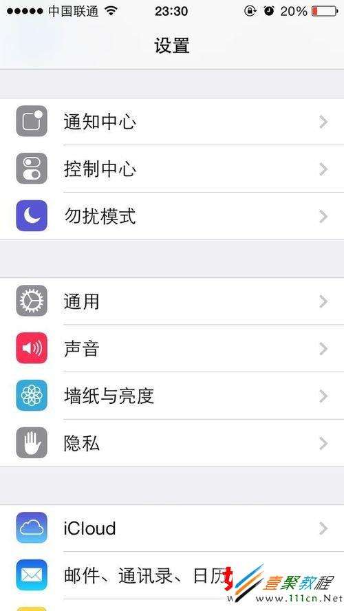 苹果6手机怎么删除群组iphone通讯录删除群组