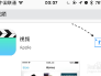 苹果6手机怎么删除群组iphone通讯录删除群组-第2张图片-亚星国际官网