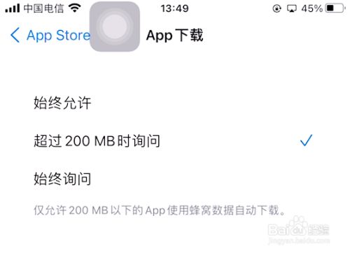 苹果手机流量共享怎么弄的苹果手机怎么备份手机上所以软件