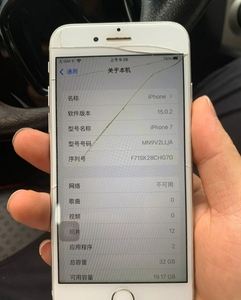 用什么清洁苹果7手机苹果手机充电充不进去是怎么回事-第2张图片-亚星国际官网