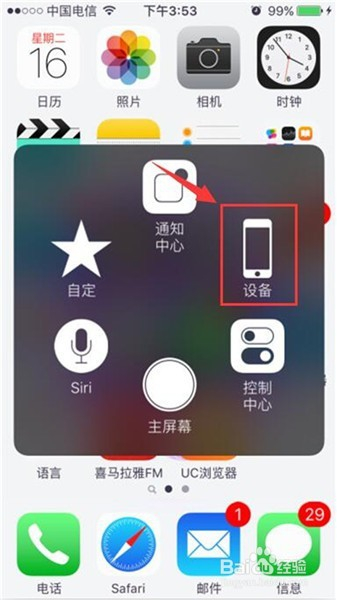 苹果7手机照片长按会动好用的苹果手机相册恢复软件-第2张图片-亚星国际官网