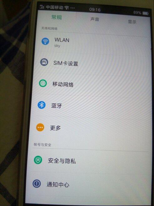 关于华为手机怎么打开中端的信息-第1张图片-亚星国际官网
