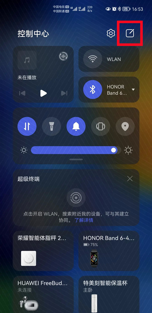 关于华为手机怎么打开中端的信息-第2张图片-亚星国际官网