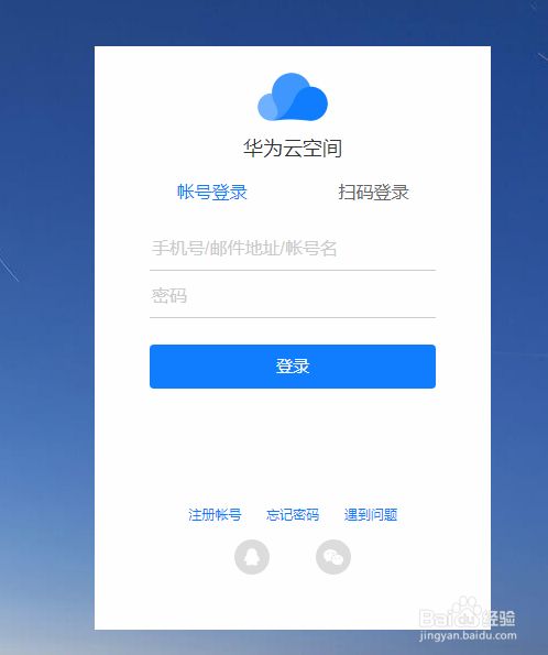 华为手机关机驱动下载华为手机驱动程序官方下载-第1张图片-亚星国际官网