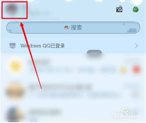 华为手机QQ连接不上华为手机登录不上去-第1张图片-亚星国际官网