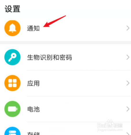 华为手机QQ连接不上华为手机登录不上去-第2张图片-亚星国际官网