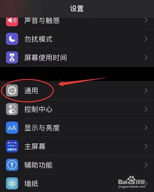 苹果手机界面打不开怎么办苹果手机卡在更新界面怎么办