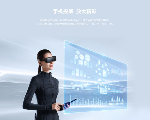 华为手机看vr怎么设置的简单介绍-第2张图片-亚星国际官网