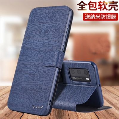 39手机华为A3000eta3000均衡电路图-第1张图片-亚星国际官网