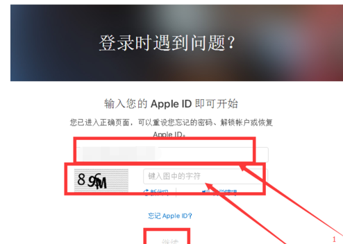 包含苹果7手机id怎么换掉的词条-第1张图片-亚星国际官网