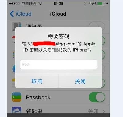 包含苹果7手机id怎么换掉的词条-第2张图片-亚星国际官网