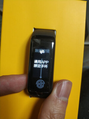 包含华为手机用乐心手环吗的词条-第1张图片-亚星国际官网