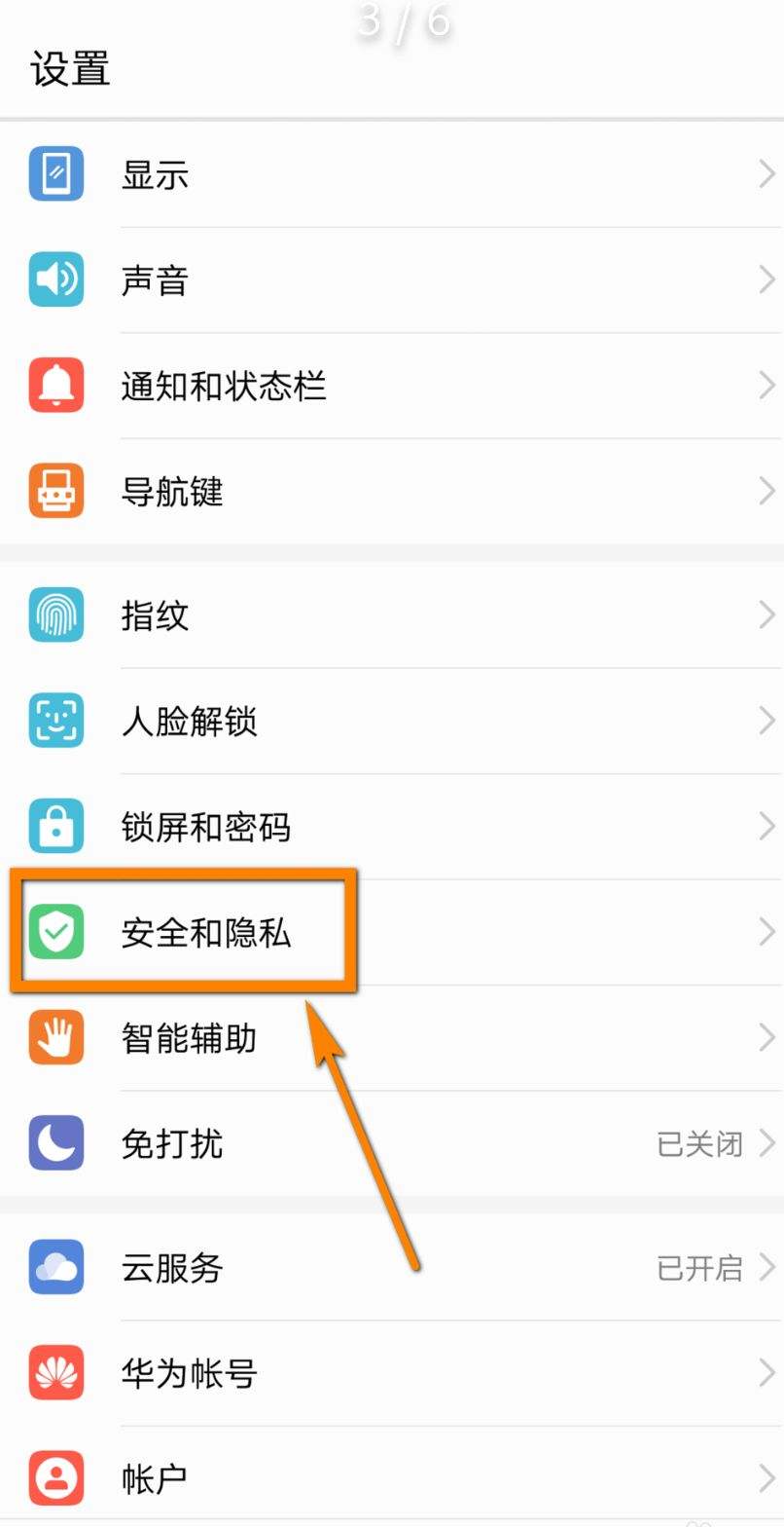怎么把手机刷成华为系统华为手机鸿蒙系统怎样回到原安卓系统-第1张图片-亚星国际官网