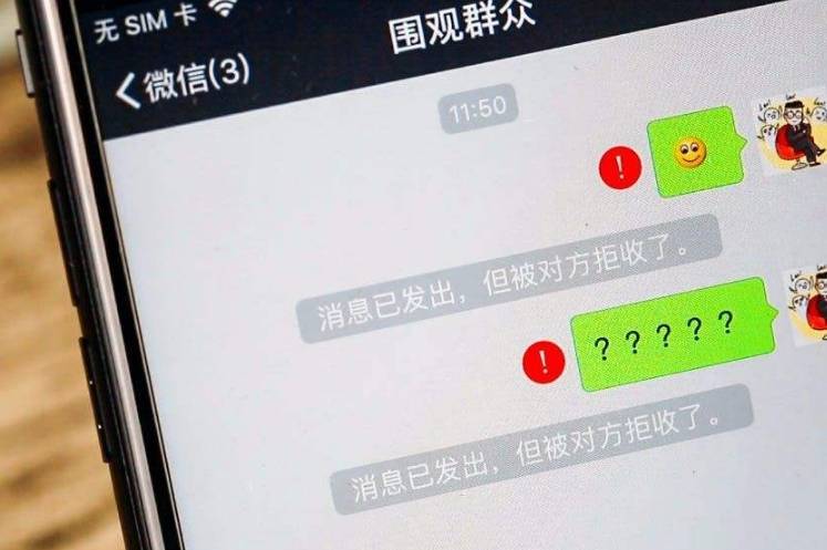 华为手机拉黑删除不了
:微信拉黑、删除有啥区别？不懂别乱用，网友：以后不敢再弄错了！
