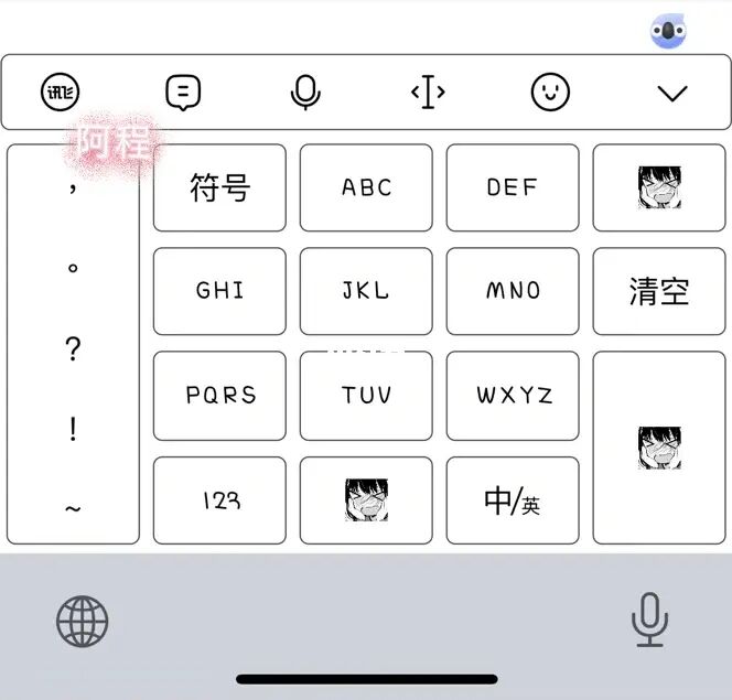 苹果手机输入不了数字键盘苹果手机输入法不见了怎么恢复-第1张图片-亚星国际官网