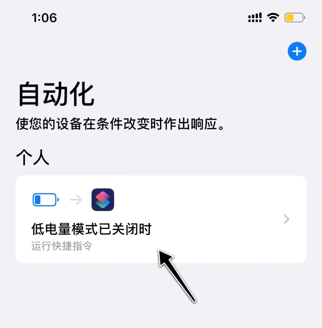 苹果手机连接不了it苹果手机连接不上itunes-第1张图片-亚星国际官网