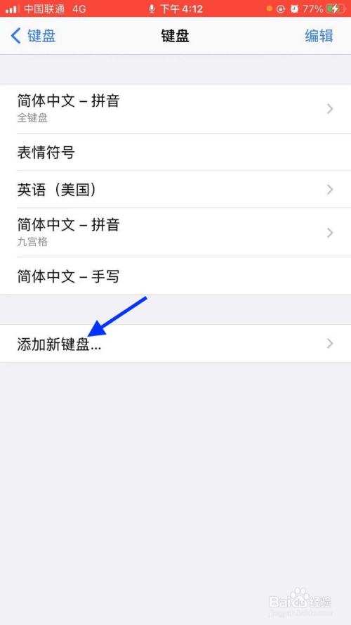 苹果手机输入法打可爱苹果手机用哪种输入法最好用-第1张图片-亚星国际官网