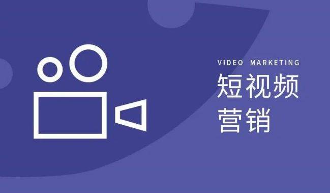 华为手机域名1域名2
:短视频怎么做推广？短视频有哪些好用的推广方法？ | 缩链短链接