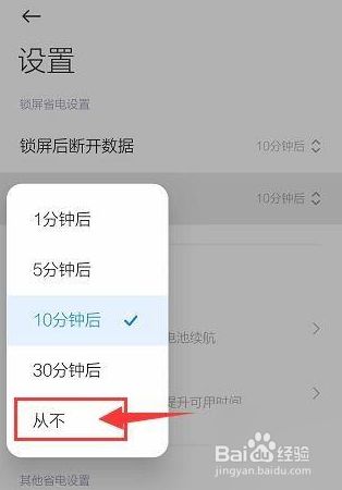 华为手机不出现锁屏华为手机开不了机一直显示华为标志-第2张图片-亚星国际官网