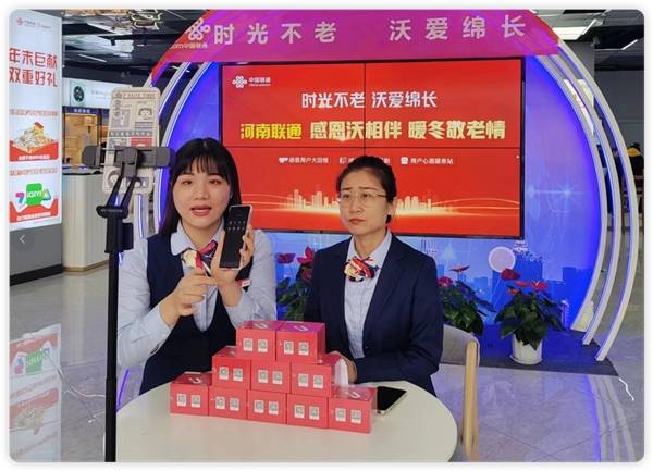 华为手机老客户礼包
:感恩相伴 联通送暖