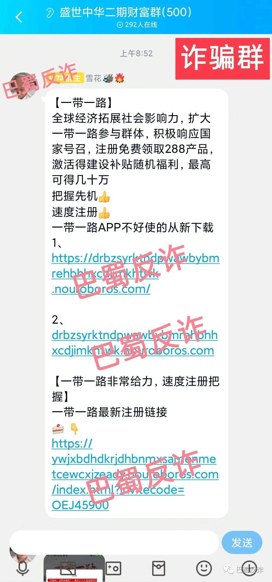 华为手机预订要交钱吗
:冒牌“一带一路”与“一带一路币”是杀猪盘项目，即将关网跑路！