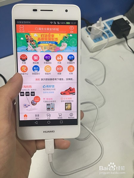 华为手机太热华为手机全部价格表-第1张图片-亚星国际官网