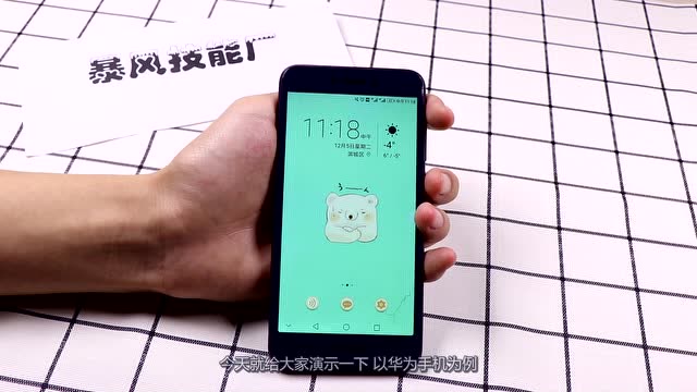 华为手机太热华为手机全部价格表-第2张图片-亚星国际官网