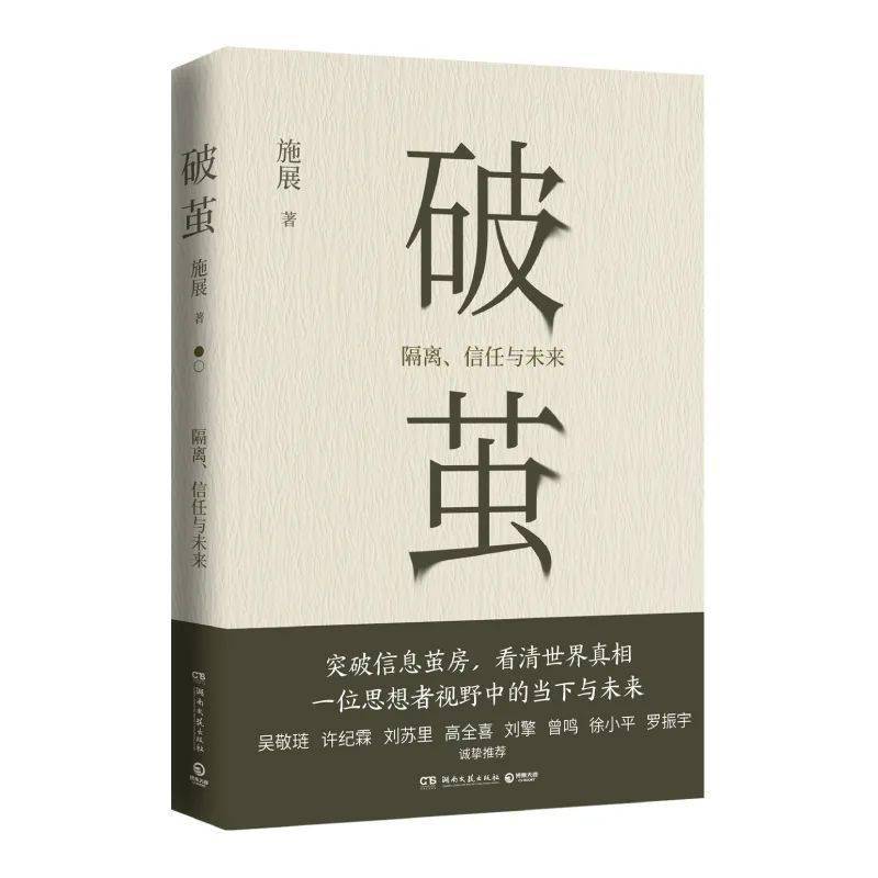 华为怎样解决手机卡
:武图之声 | i 品书香：破茧-第1张图片-亚星国际官网