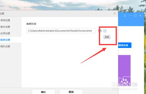 华为手机保存网页目录2023最建议买的华为5g手机-第2张图片-亚星国际官网
