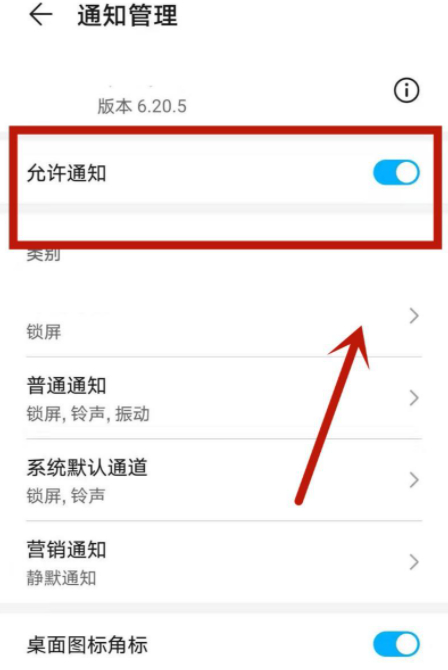 华为手机开热点华为手机开屏就显示热点资讯-第2张图片-亚星国际官网