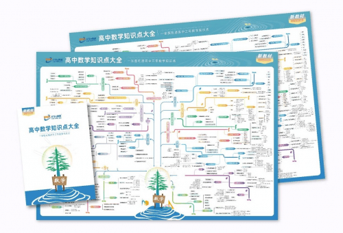 华为全系列手机图片大全
:杭州铭师堂《高中学科知识点大全》功能升级，护航学子高中生涯