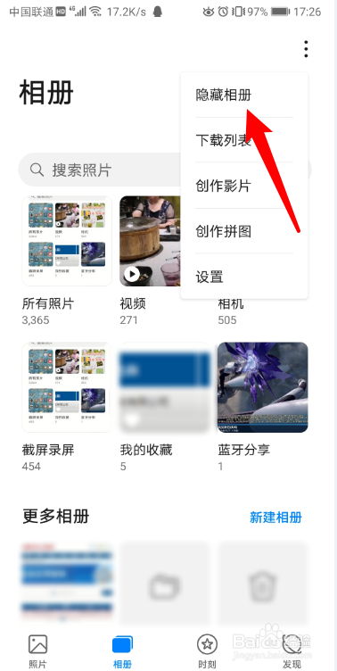 华为手机图片库删除不了华为手机为什么清理了内存还是不足-第1张图片-亚星国际官网