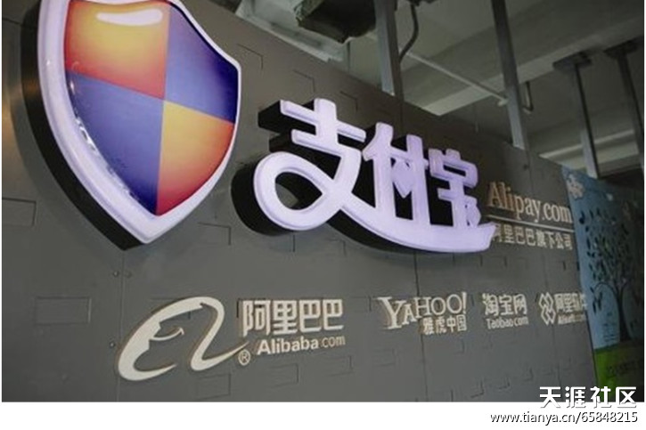 华为手机指纹微信支付
:手机行业的一支暗箭——“超级指纹支付”(转载)[已扎口]
