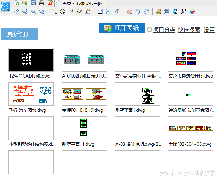 怎么修改华为手机字体颜色
:CAD中怎么修改图纸的背景颜色