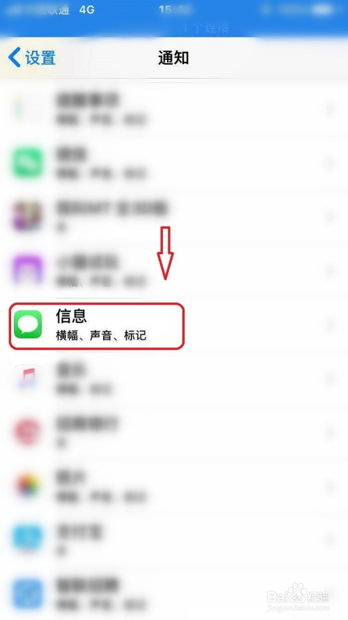 苹果手机怎么设置方位跟踪苹果手机怎么查定位对方的位置-第1张图片-亚星国际官网