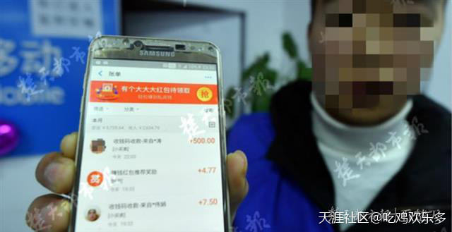 华为手机0元首付
:6800元的手机女子只付了800元就拿走<strongalt=