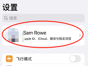 苹果手机云端备份官网苹果手机云端备份怎么恢复到手机-第1张图片-亚星国际官网