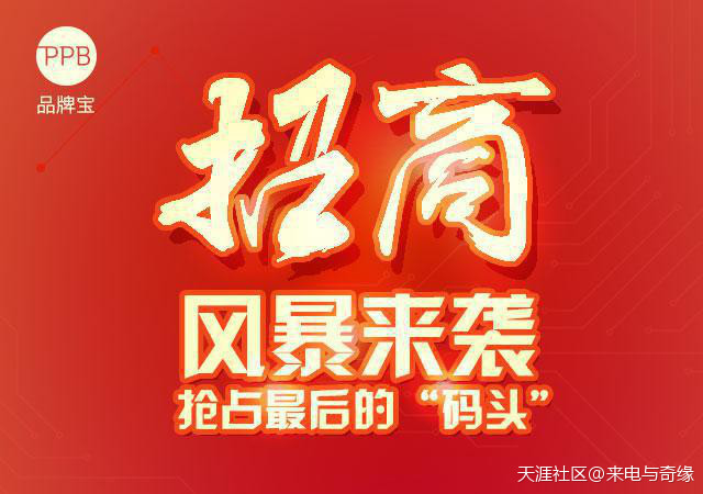 南京华为手机总代理
:再添新成员!南京嘉禾加盟品牌宝华东总代理(转载)-第1张图片-亚星国际官网