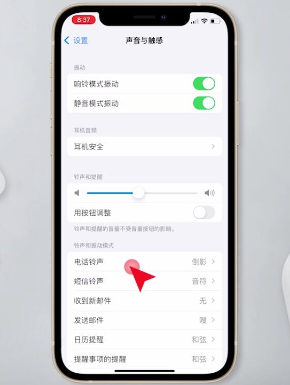 苹果手机互相转移来电vivo手机呼叫转移怎么设置-第1张图片-亚星国际官网