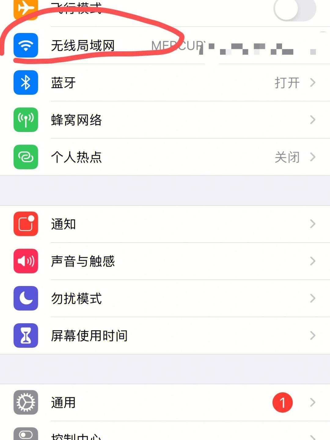苹果手机还是原出厂设置大家千万不要恢复出厂设置-第2张图片-亚星国际官网