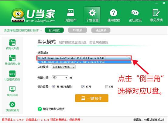 华为手机系统不升级失败
:win10升级失败？用U盘装win10系统，成功率高达99%！(转载)