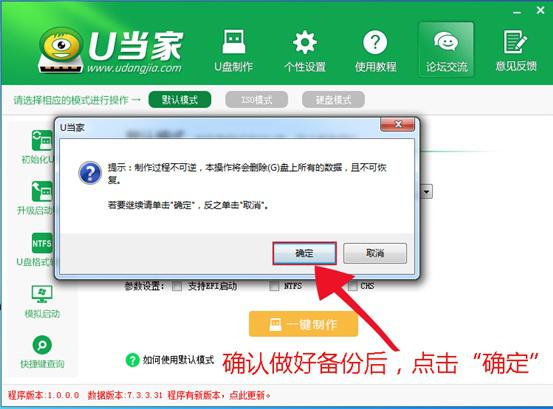 华为手机系统不升级失败
:win10升级失败？用U盘装win10系统<strongalt=