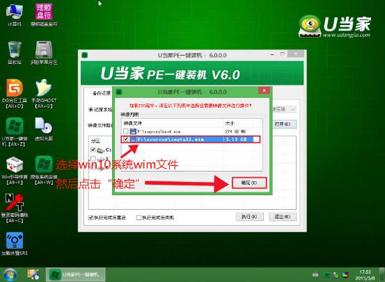 华为手机系统不升级失败
:win10升级失败？用U盘装win10系统<strongalt=